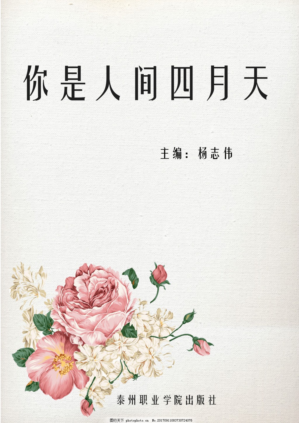 小马拉大车动画片